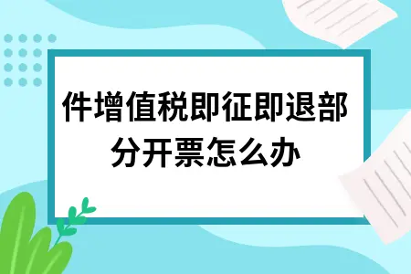 北京开票软件网络设置-北京的这些开票软件，真是让人又爱又恨