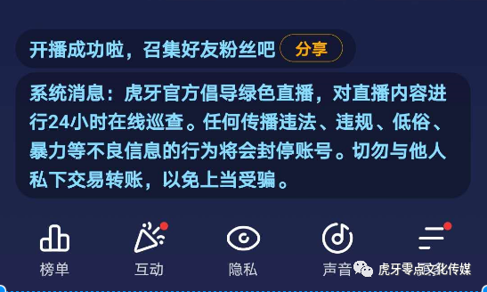 虎牙手游直播助手下载_助手手游安卓直播虎牙怎么开_虎牙手游直播助手安卓