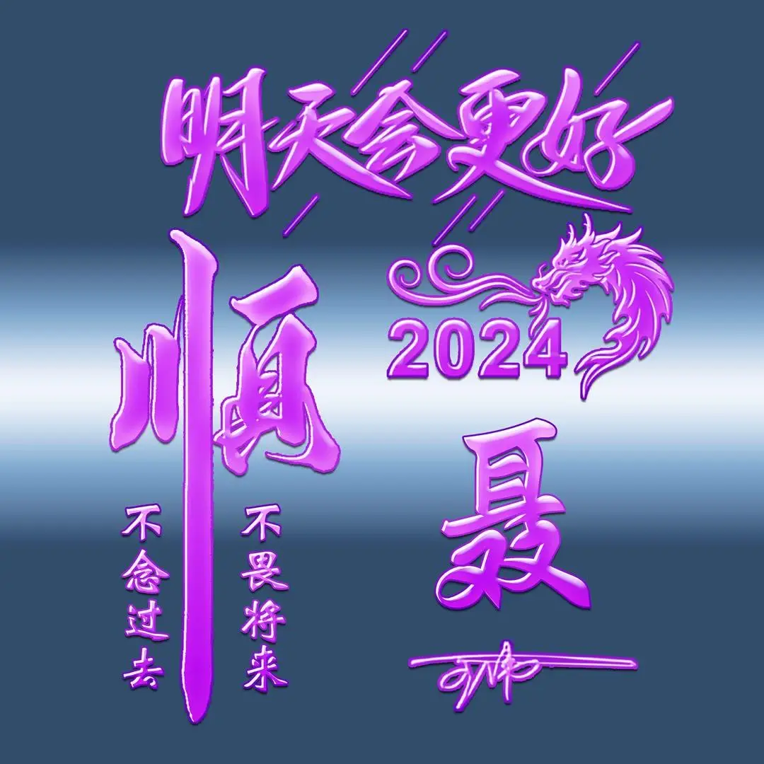 抢票日历表_人生日历抢票软件2024的好用吗_日历购票