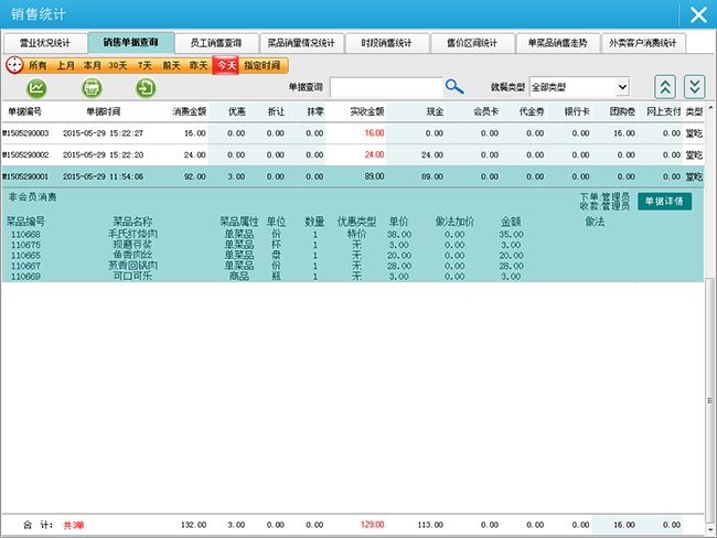 安装软件_美萍软件怎么安装_安装应用软件