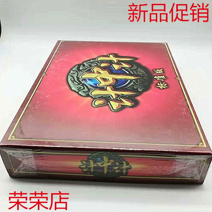 三国志演义游戏_三国志演义桌游的DIY素材_三国志演义桌游