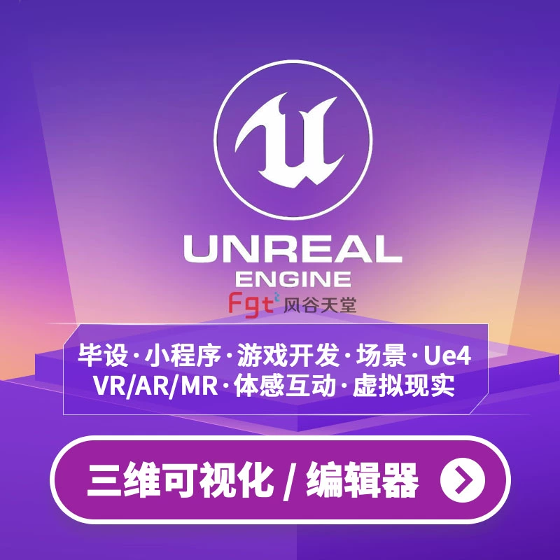 unity3d游戏开发案例_unity3d开发2d游戏实例_unity3d小游戏开发案例