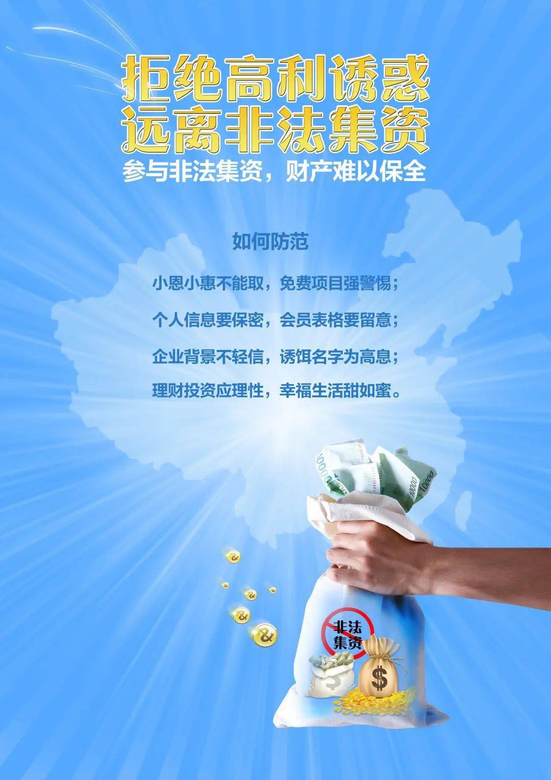 理财游戏可靠吗_m币理财游戏骗局_游戏理财骗局模式