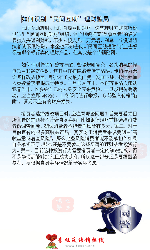 游戏理财骗局模式_m币理财游戏骗局_理财游戏可靠吗