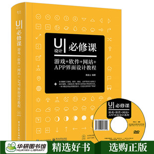 ios开发游戏用什么语言_开发ios游戏软件_ios游戏开发入门经典