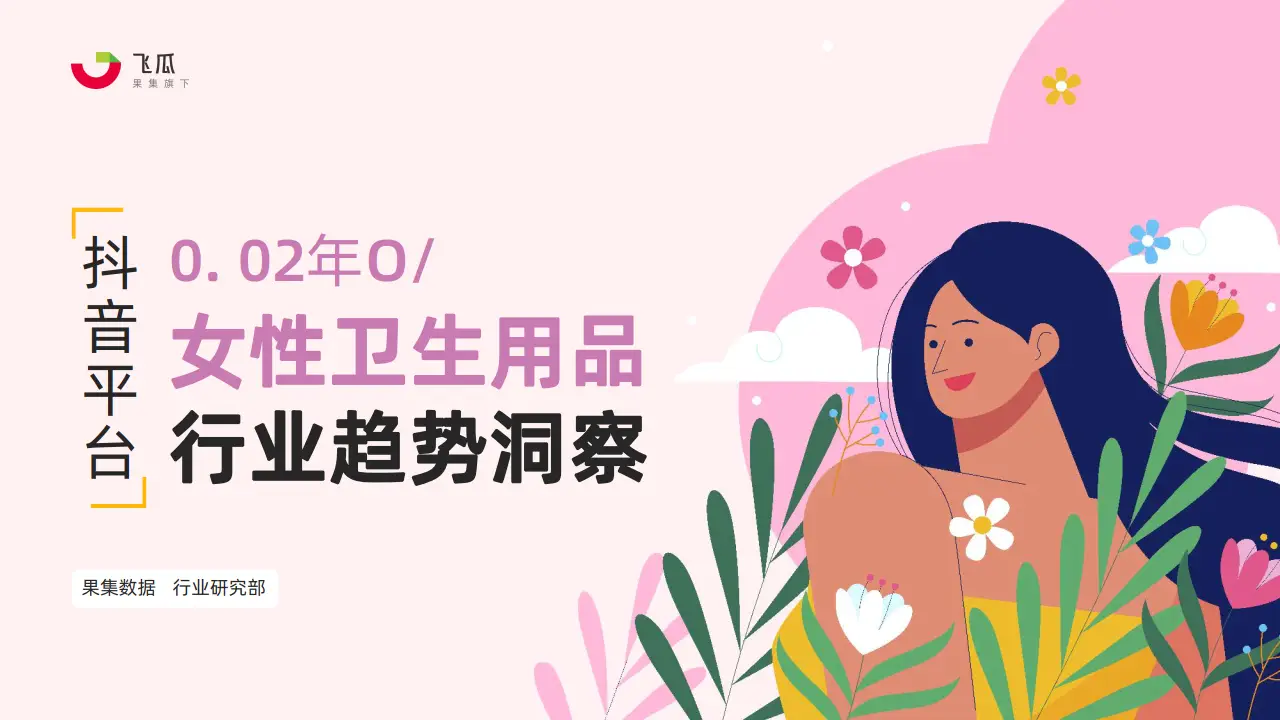 妍丽护肤套盒_缇妍堂女性护理液多少钱一瓶_妍妍草本女性护理液