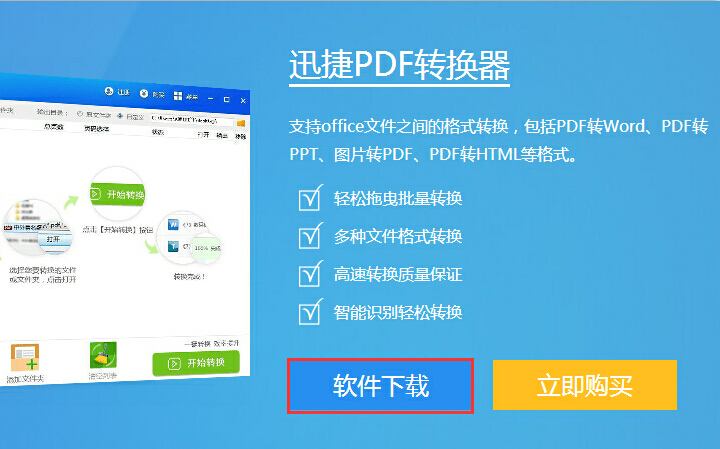 文件转换成pdf软件-PDF 转换软件推荐：轻松转换文件，解决格式困扰