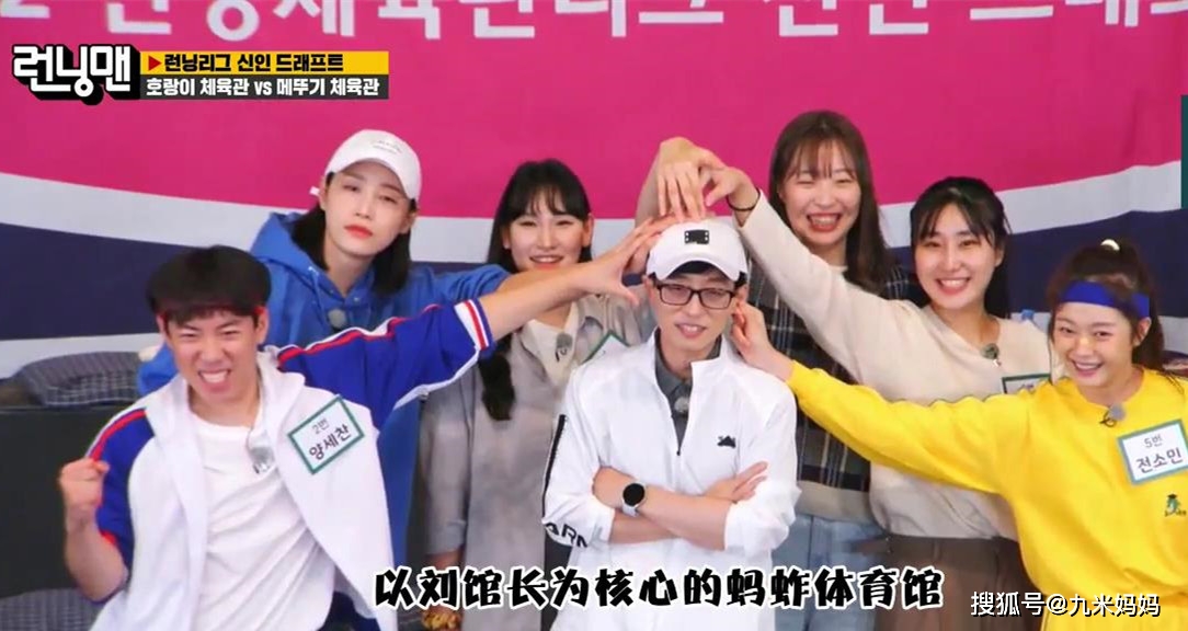 runningman越南-RunningMan 在越南的精彩故事：挑战与友情的完美结合