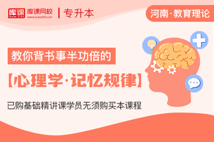 怎么背书背得快的方法_背书背得方法是什么_背书的方法