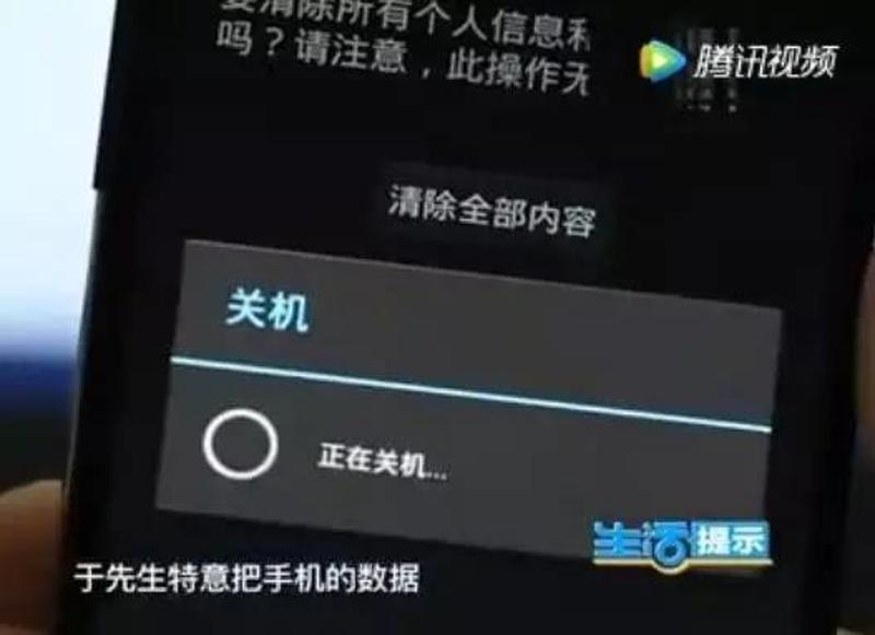 无影无踪踪_无影无踪软件_无影踪是什么意思