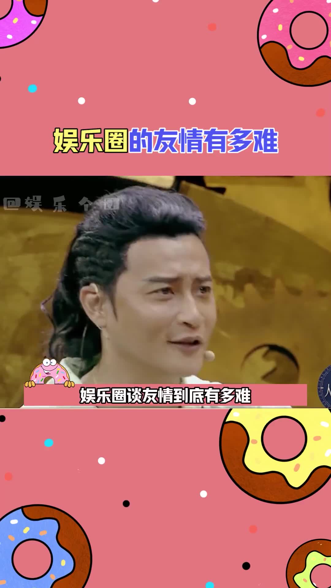 为什么交不到真心朋友_关于真心交朋友的说说_真心交朋友下一句