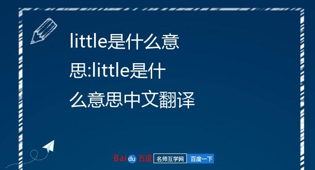 lgnore英语怎么读_英语读后续写万能句子_英语读音在线发音器