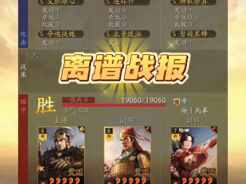 三国志13无敌秘籍_无敌三国志系统_无敌三国游戏