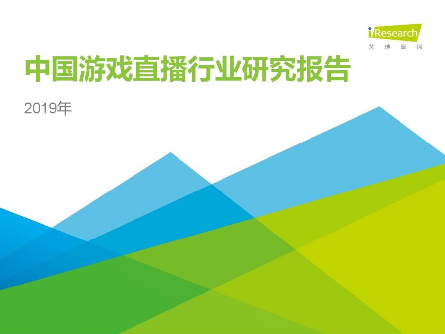 游戏市场发展历程_中国发展游戏市场_市场游戏规则发生变化