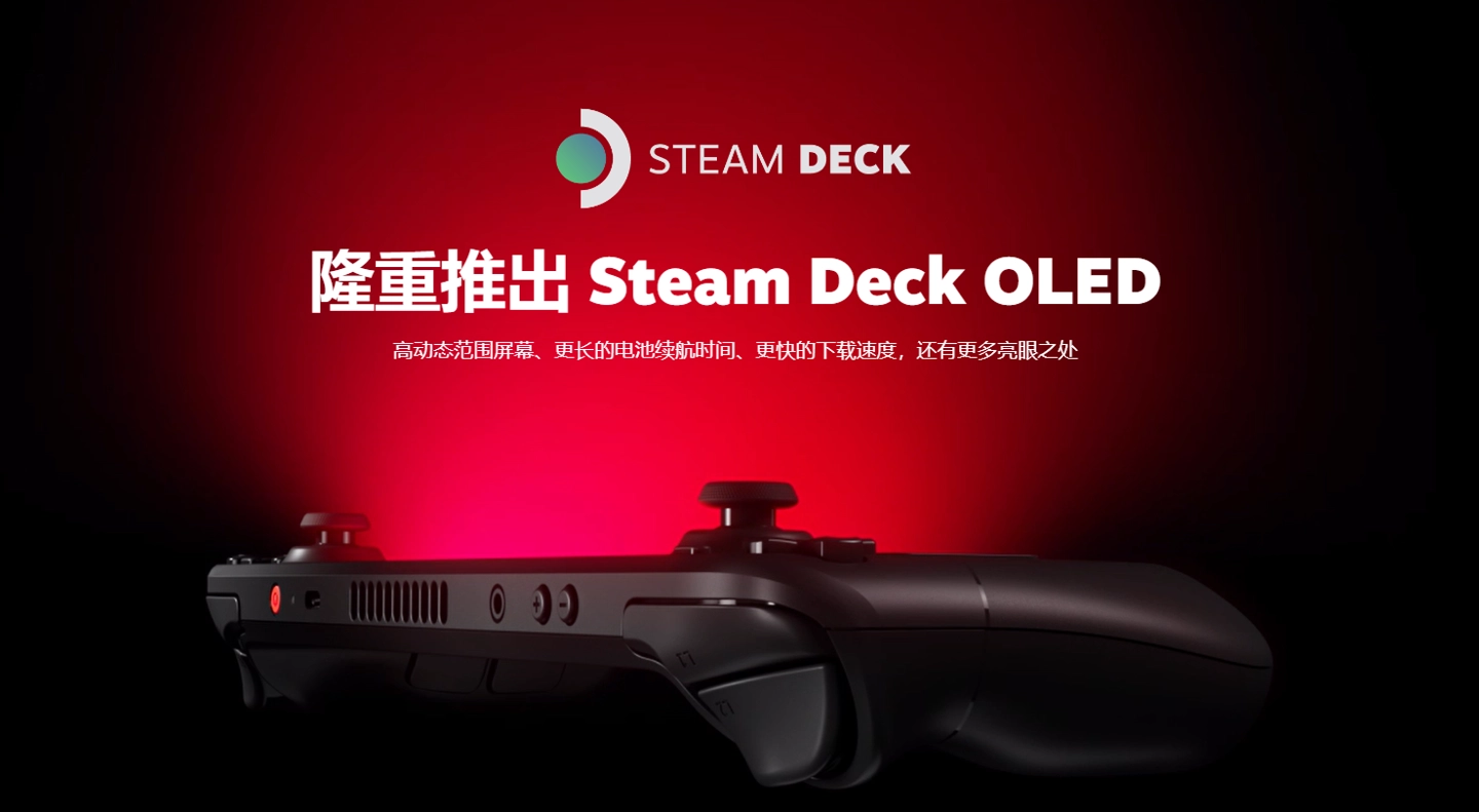 steam掌机性能怎么样_steam掌机上市了吗_steam掌机发售