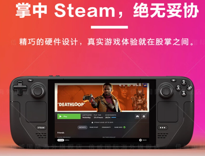 steam掌机发售_steam掌机性能怎么样_steam掌机上市了吗