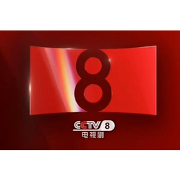 cctv8直播app_cctv在线直播软件下载_cctv8在线直播软件