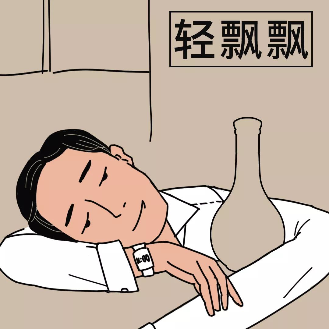 酒桌游戏不能说的词_酒桌游戏说哈_酒桌游戏的高大上说法