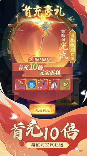 剑宗附魔什么属性好_剑宗武器附魔_2021剑宗完美附魔