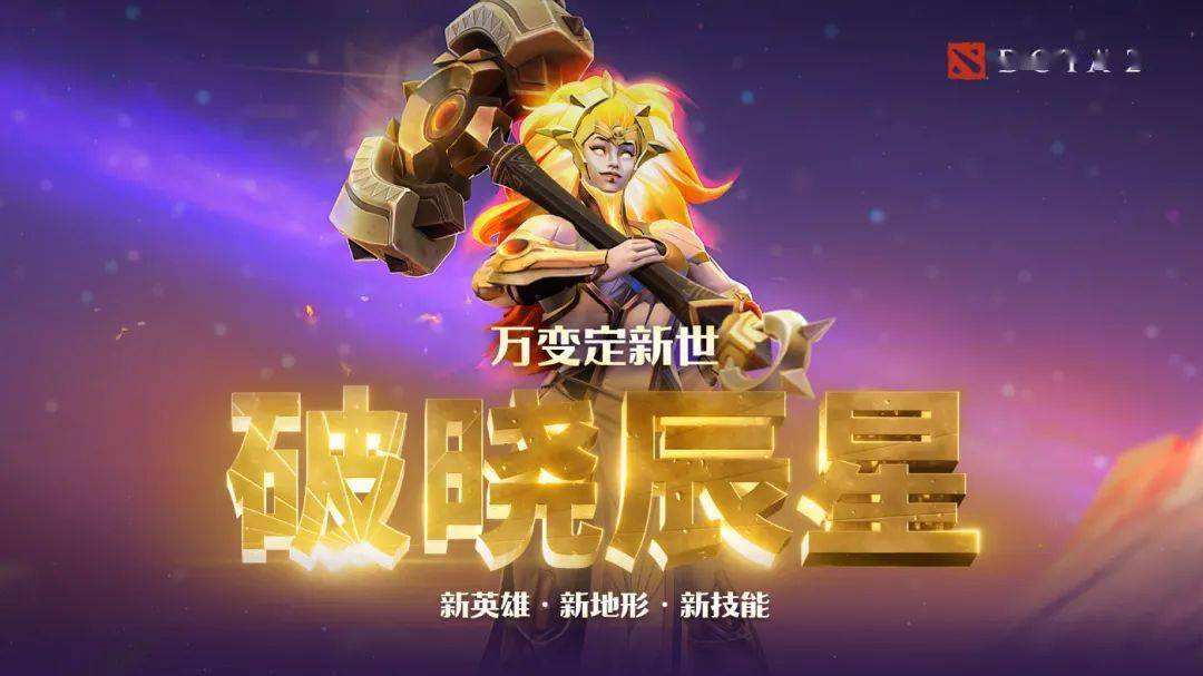 刀塔回城卷轴_dota2回城卷轴_dota2回程卷轴