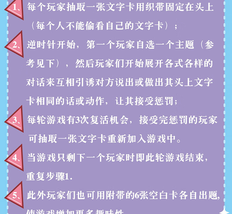 集体户外游戏大全_户外玩的集体游戏_户外集体小游戏大全