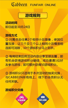 巨头搭配开发游戏怎么样_游戏开发巨头攻略11分_游戏开发巨头搭配