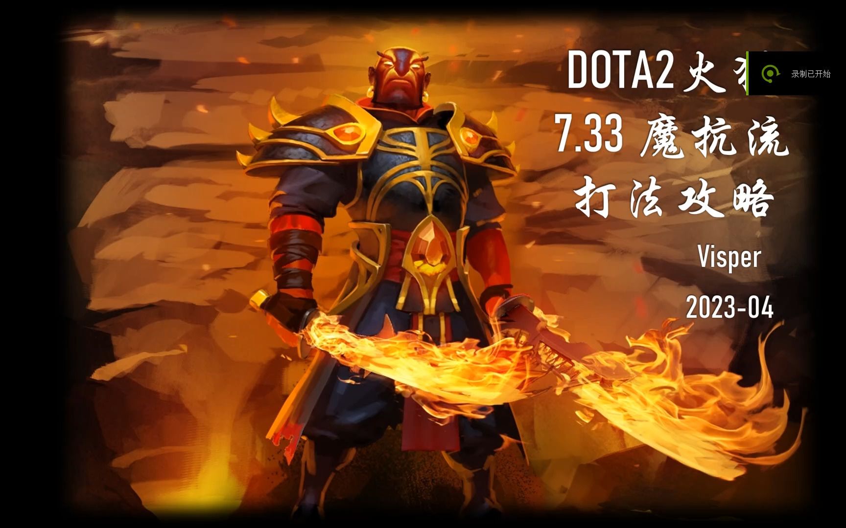 dota2末日使者 出装_dota2末日使者 出装_dota2末日使者 出装