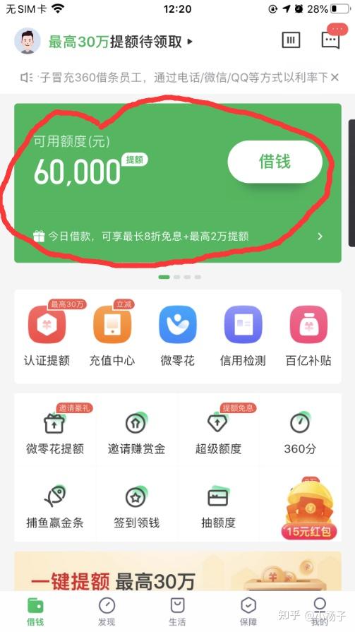 贷款软件好评怎么写_贷款哪个软件好_贷款软件好通过