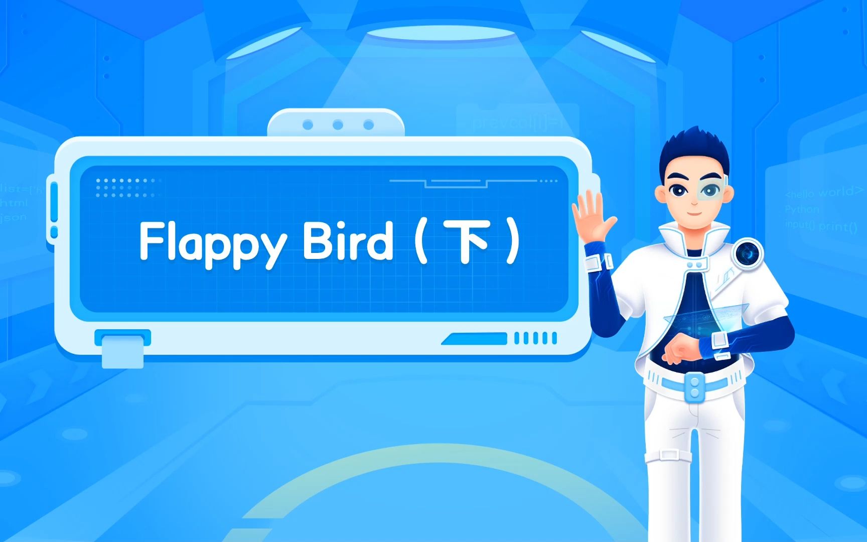 flappy bird背景_背景图ins风高级质感_背景墙