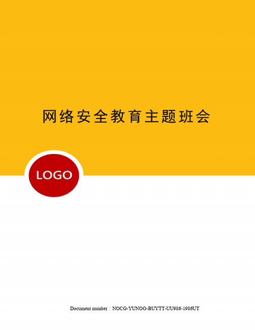 合理安排游戏时间图片_合理安排游戏时间_合理安排游戏时间用英语怎么说