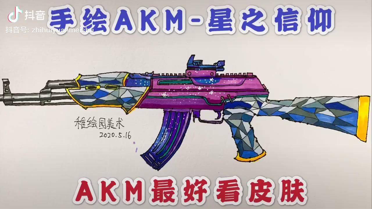 使命召唤m16a4_使命召唤m16a4皮肤大全_使命召唤m16怎么改