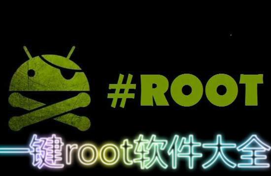 修改器大全无需root_手机全能修改器_l大修改器最新版