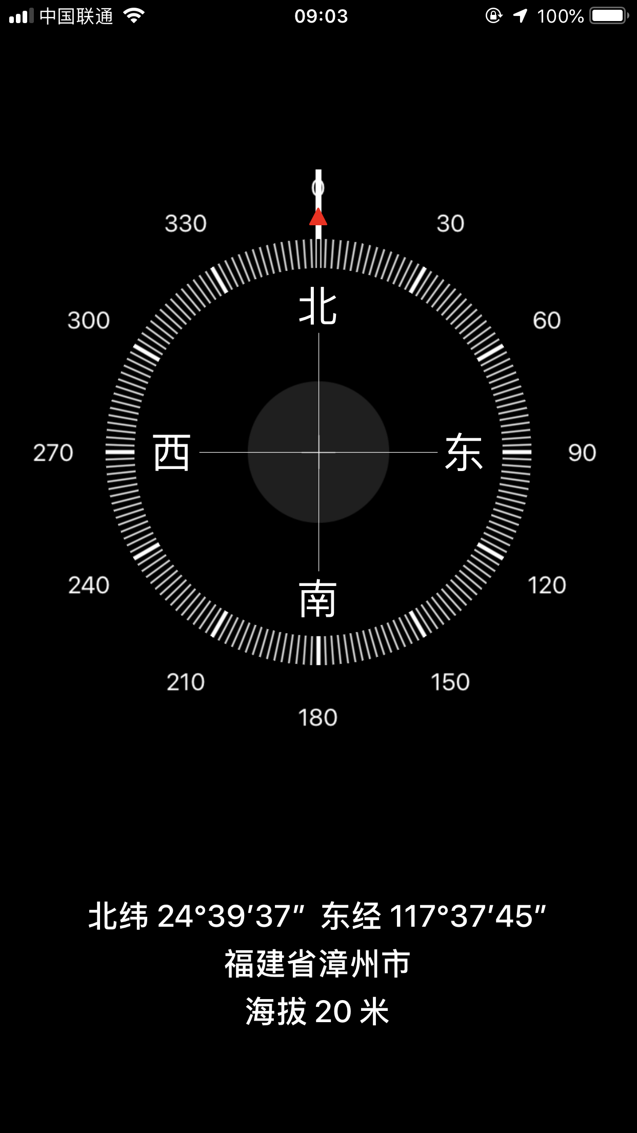 地图定位软件有哪些_地图定位软件_地图定位软件下载