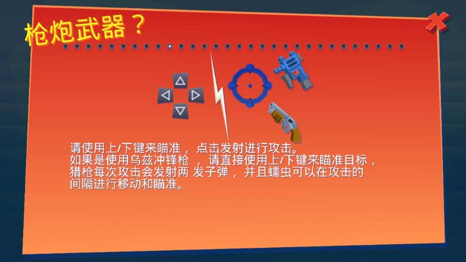 百战天虫4中文破解安卓_百战天虫吾爱破解_百战天虫中文版安卓破解版