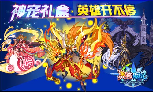 魔神路西法小说_神魔之塔巴比伦神纳姆塔而_神魔之塔 路西法