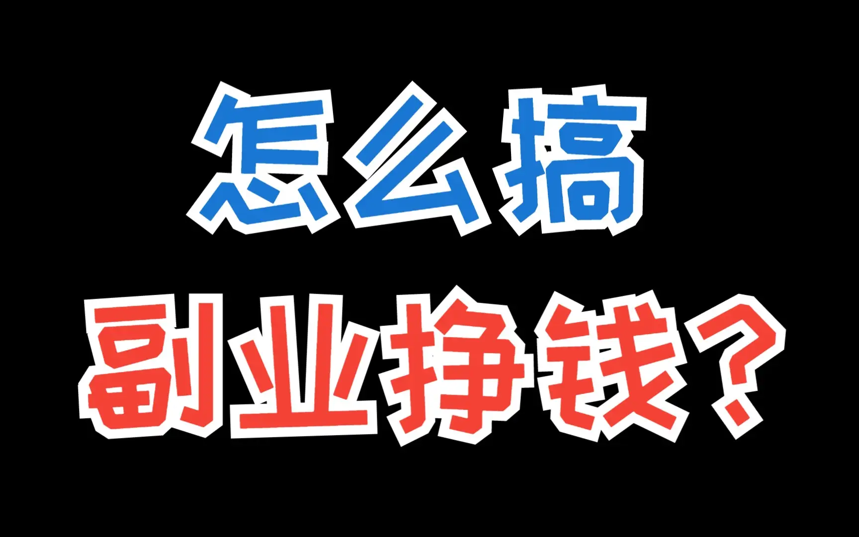 农场种蔬菜赚钱中文_农场种蔬菜赚钱中文版可提现_农场种蔬菜赚钱小游戏