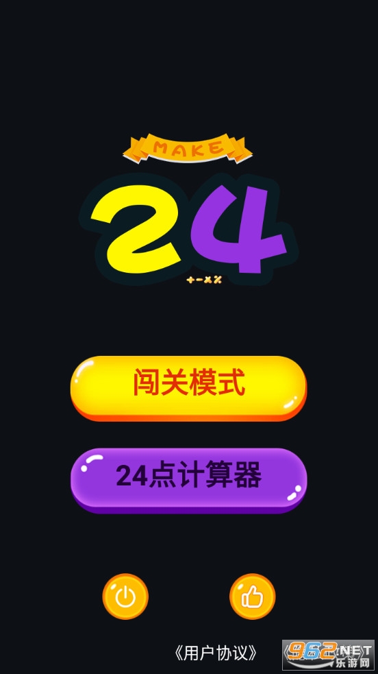 玩24点游戏的技巧_技巧玩点游戏怎么玩_玩游戏的技巧