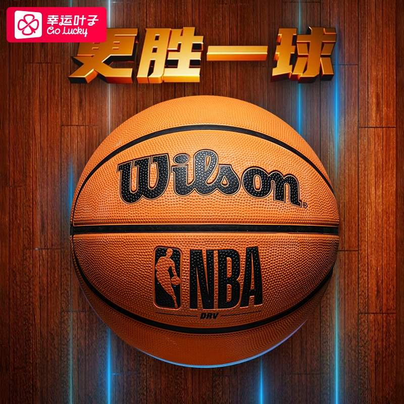 体育有限公司属于什么行业_体育有限责任公司经营范围_nba体育文化发展(北京)有限责任公司