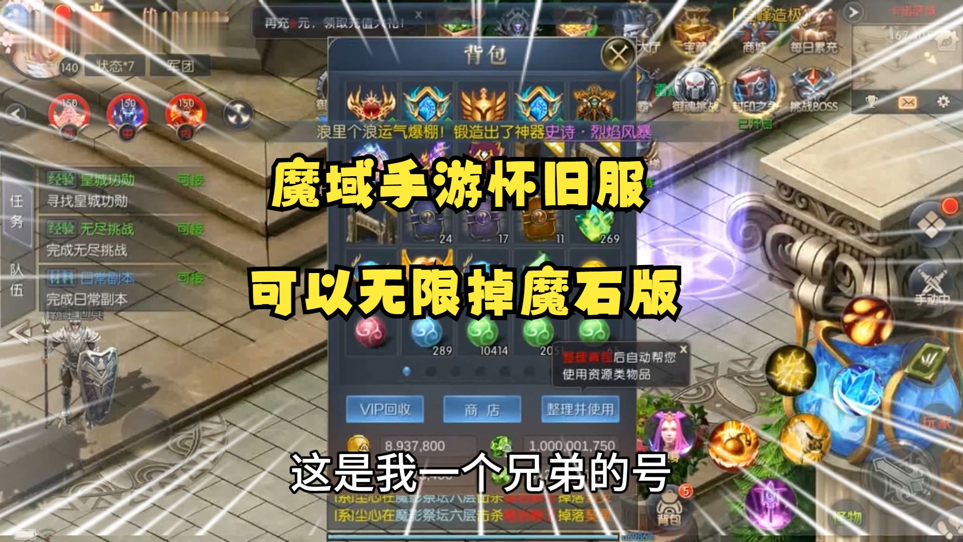 魔域快速切换pk模式_魔域怎么切换pk模式_魔域怎么快速降pk