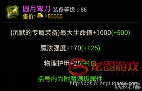 刀塔传奇冰龙阵容_阵容传奇刀塔冰龙怎么获得_阵容传奇刀塔冰龙怎么打