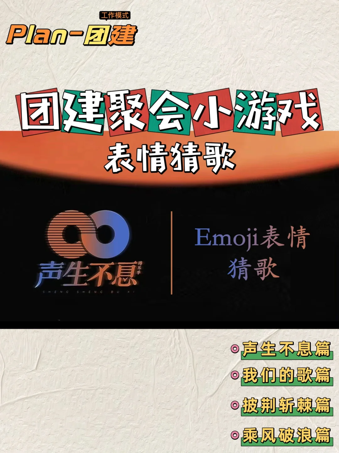 动作软件做游戏猜字怎么做_做动作猜字游戏app_做动作猜字游戏软件