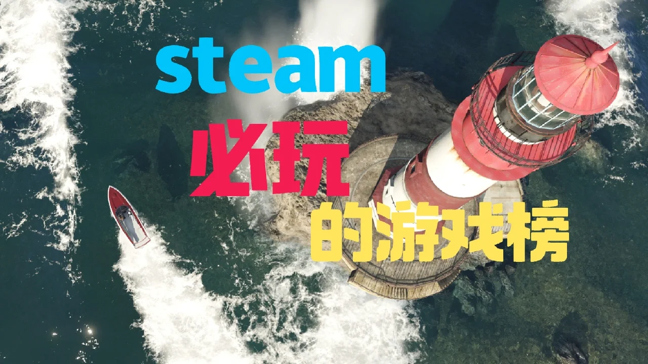 steam换电脑游戏存档_steam游戏存档转移_steam换了台电脑游戏存档