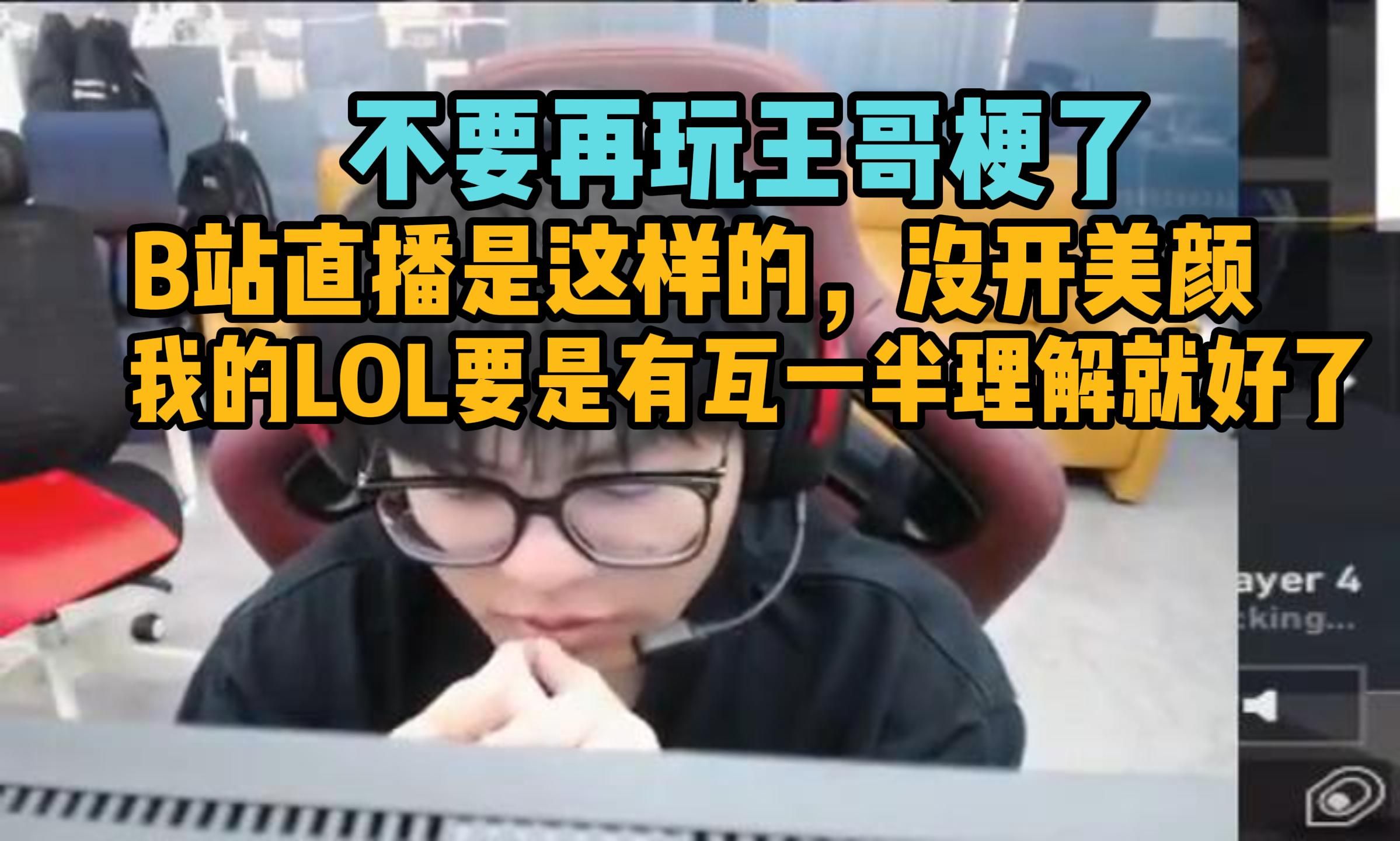 lol回复所有人快捷键_英雄联盟怎么快捷回复好友_lol游戏内回复快捷键