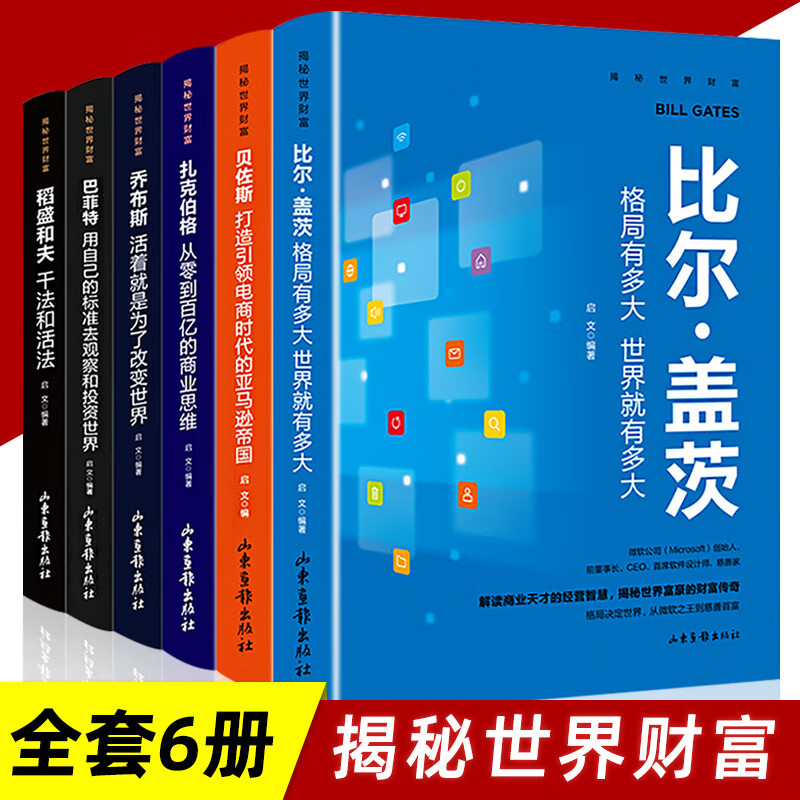 全球最佳的50本商业书籍之一_全球最佳50本商业书籍_全球商业书籍排行榜