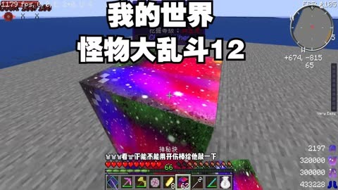 mc无限附魔书怎么做_无限附魔书的作用_我的世界无限附魔书