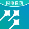 海王星辰网上药店app