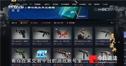 steam游戏封禁,Steam游戏封禁背后的原因与影响