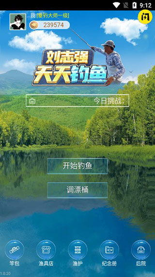 钓鱼游戏单机,探索钓鱼乐趣——单机钓鱼游戏推荐