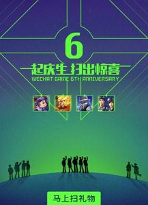 ar微信游戏,创新互动体验，引领潮流新风尚