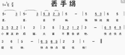 丢手绢游戏规则作文